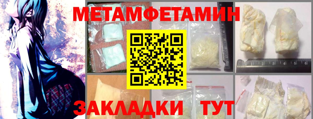 Амфетамин  Amphetamine  Коряжма  Амфетамин VHQ  Вход с VPN 