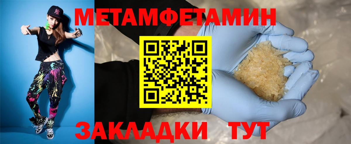 АМФЕТАМИН 98% Коряжма