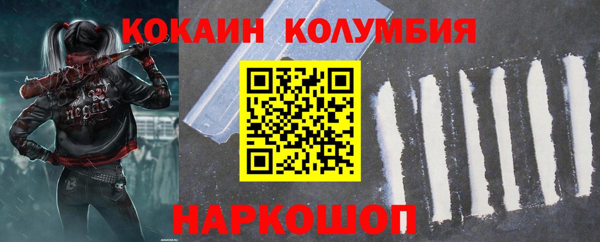 Мефедрон  Гашиш  ГАШ  Вход с VPN  Коряжма  Меф МЯУ МЯУ кристаллы  COCAIN 
