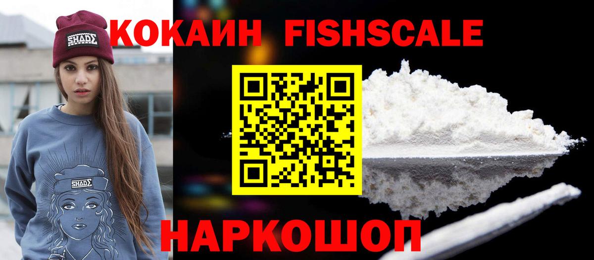 Cocaine Перу Коряжма
