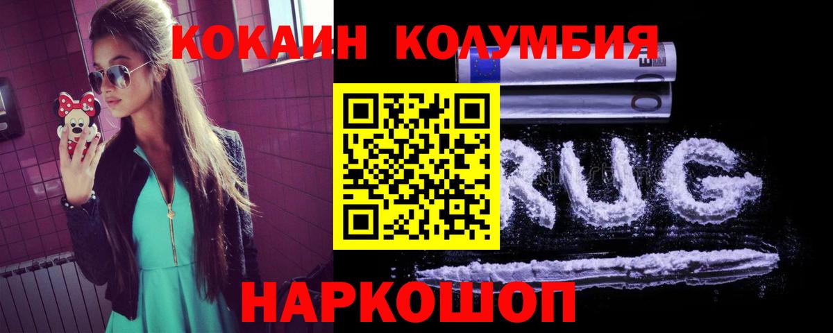 COCAIN Эквадор  Вход с VPN  COCAIN  Cocaine Боливия  Коряжма 