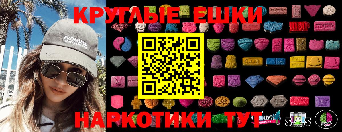 где купить наркоту  Экстази Punisher  Ecstasy Cube  Экстази  Вход с VPN  Коряжма 