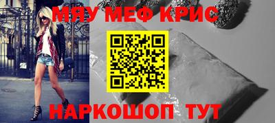 бутират Кинель