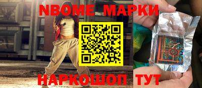 бутират Кинель