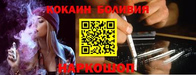 бутират Кинель