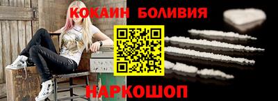 COCAINE Кингисепп