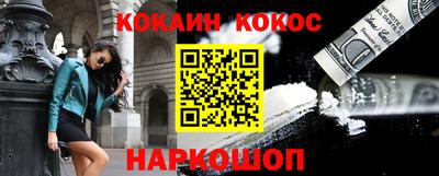 бутират Кинель