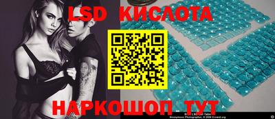 бутират Кинель