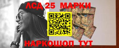 бутират Кинель