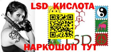 бутират Кинель