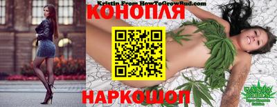 каннабис Кимры