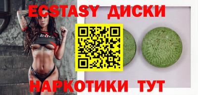 бутират Кинель
