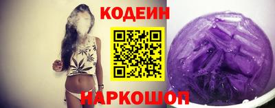 бутират Кинель