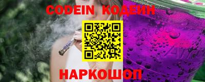 бутират Кинель