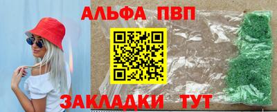 COCAINE Кингисепп