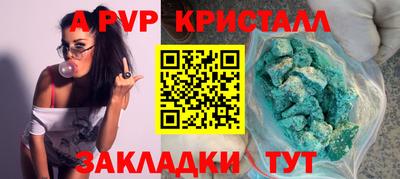 бутират Кинель