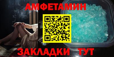 бутират Кинель