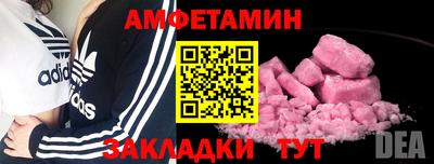 COCAINE Кингисепп