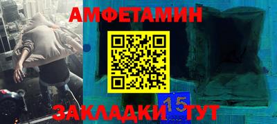 бутират Кинель