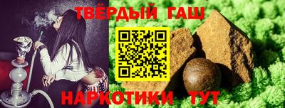 бутират Кинель