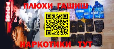 бутират Кинель