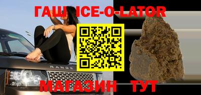 бутират Кинель