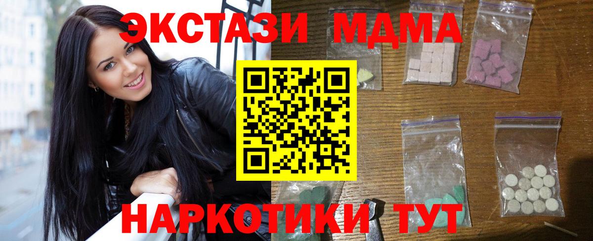 MDMA VHQ Коряжма