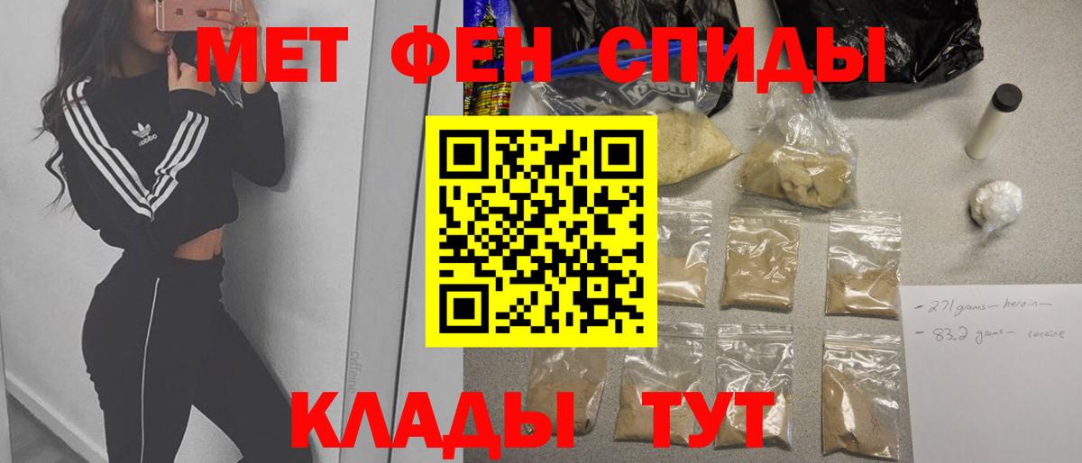 Метамфетамин витя Коряжма