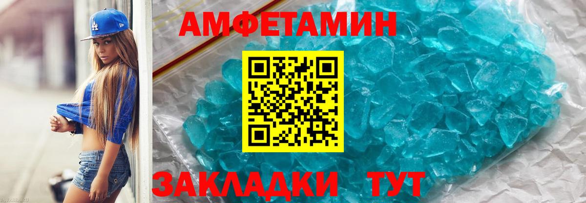 Коряжма  Метамфетамин  Вход с VPN  МЕТАМФЕТАМИН пудра 