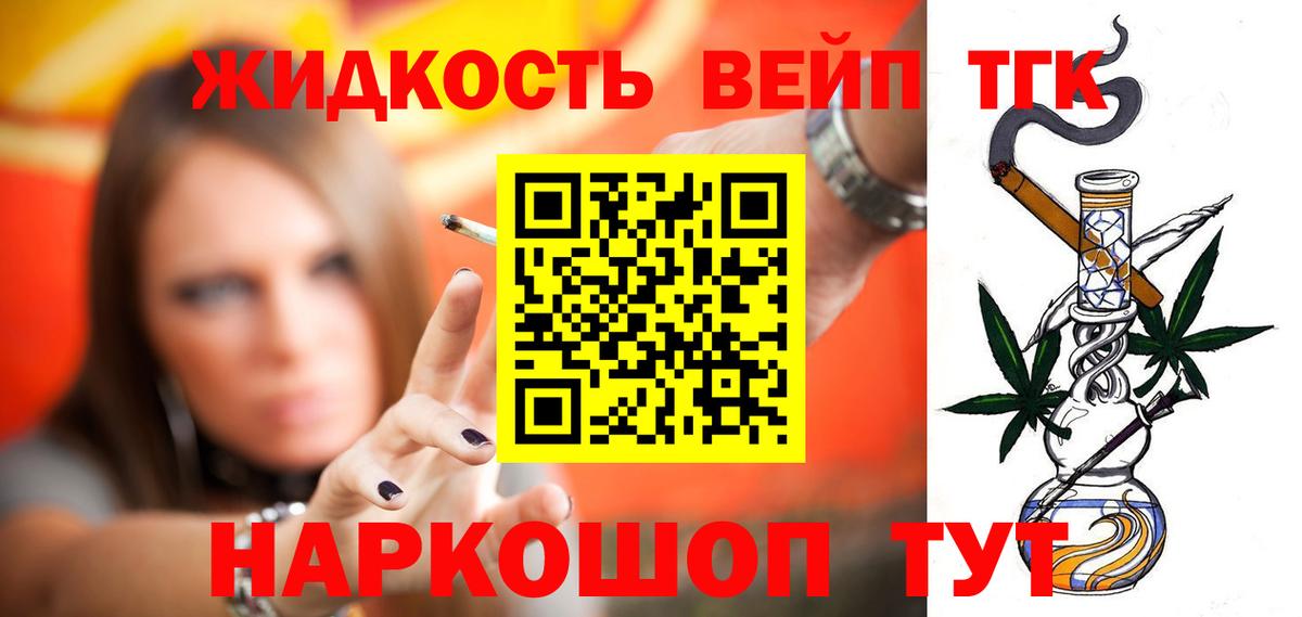 Дистиллят ТГК концентрат Коряжма
