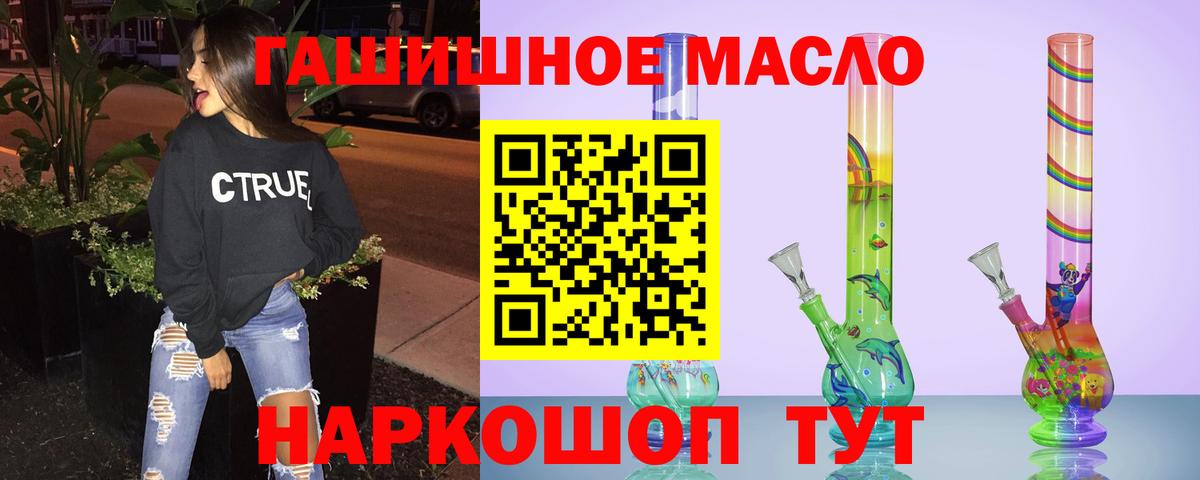 Коряжма  закладка  Вход с VPN  ТГК вейп с тгк 