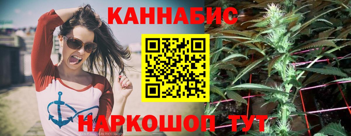 Шишки марихуана планчик Коряжма