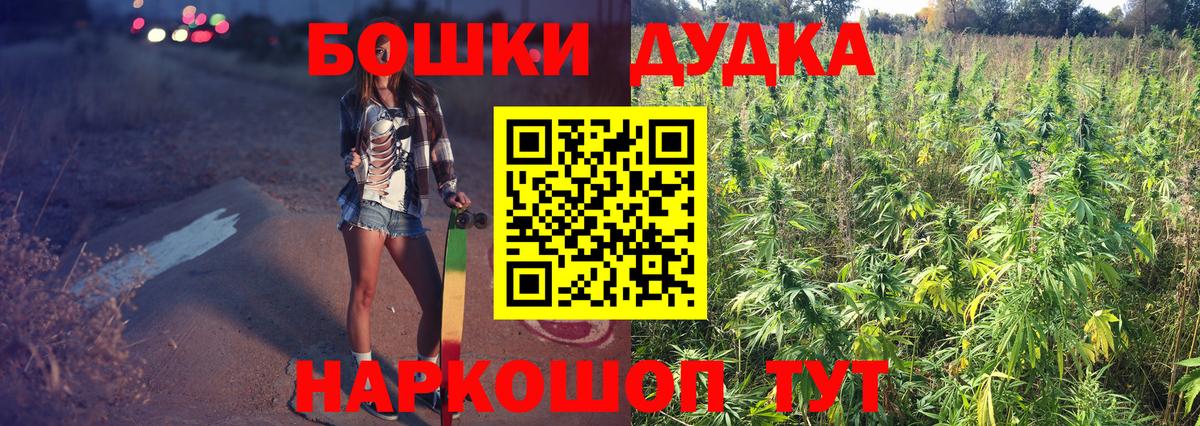 Коряжма  Бошки Шишки конопля  Вход с VPN  Бошки Шишки индика  Каннабис AK-47 